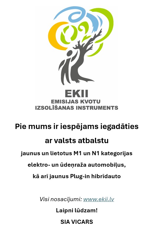 EKII